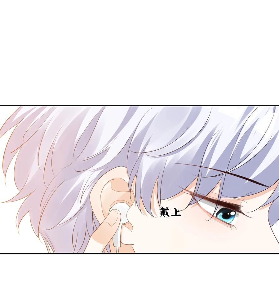 034 我男朋友厉害！(1/2)-第36话