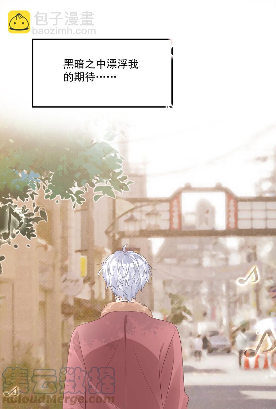 034 我男朋友厉害！(1/2)-第36话