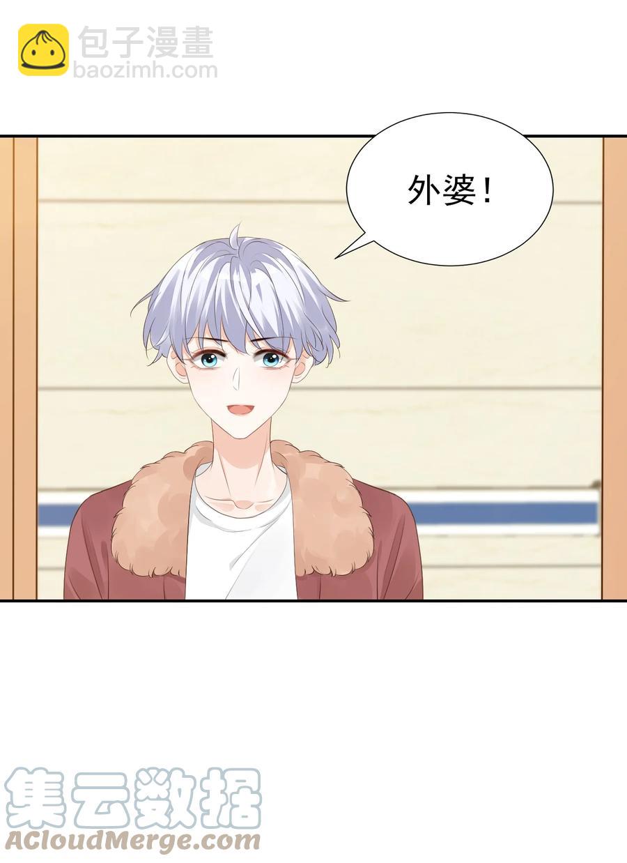 034 我男朋友厉害！(1/2)-第36话