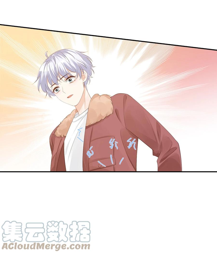 034 我男朋友厉害！(1/2)-第36话