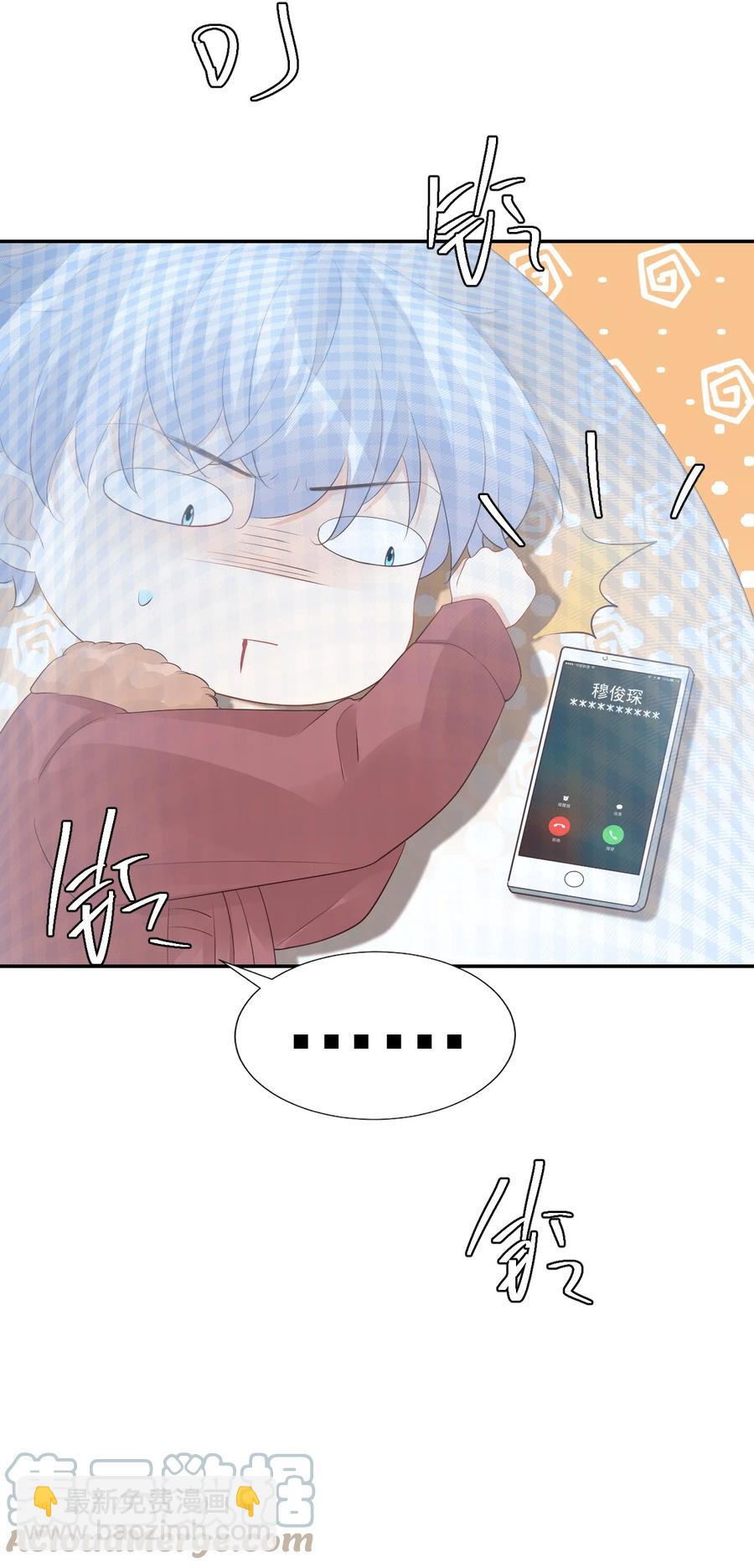 036 你认识我女朋友路小六吗？(1/2)-第38话