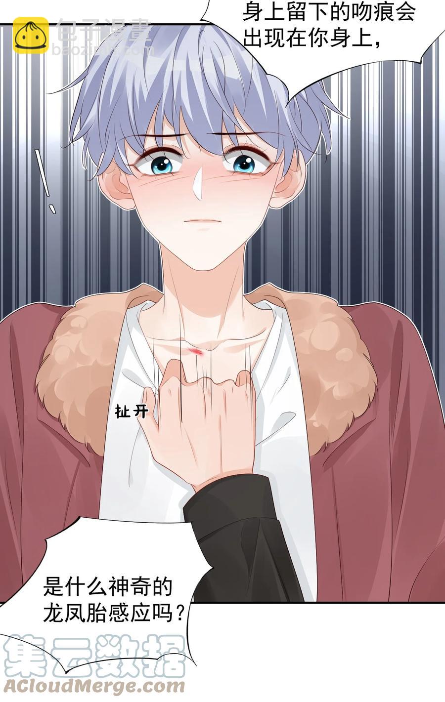 036 你认识我女朋友路小六吗？(1/2)-第38话