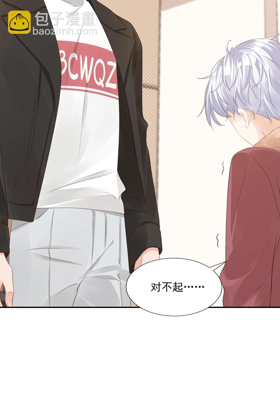 036 你认识我女朋友路小六吗？(1/2)-第38话