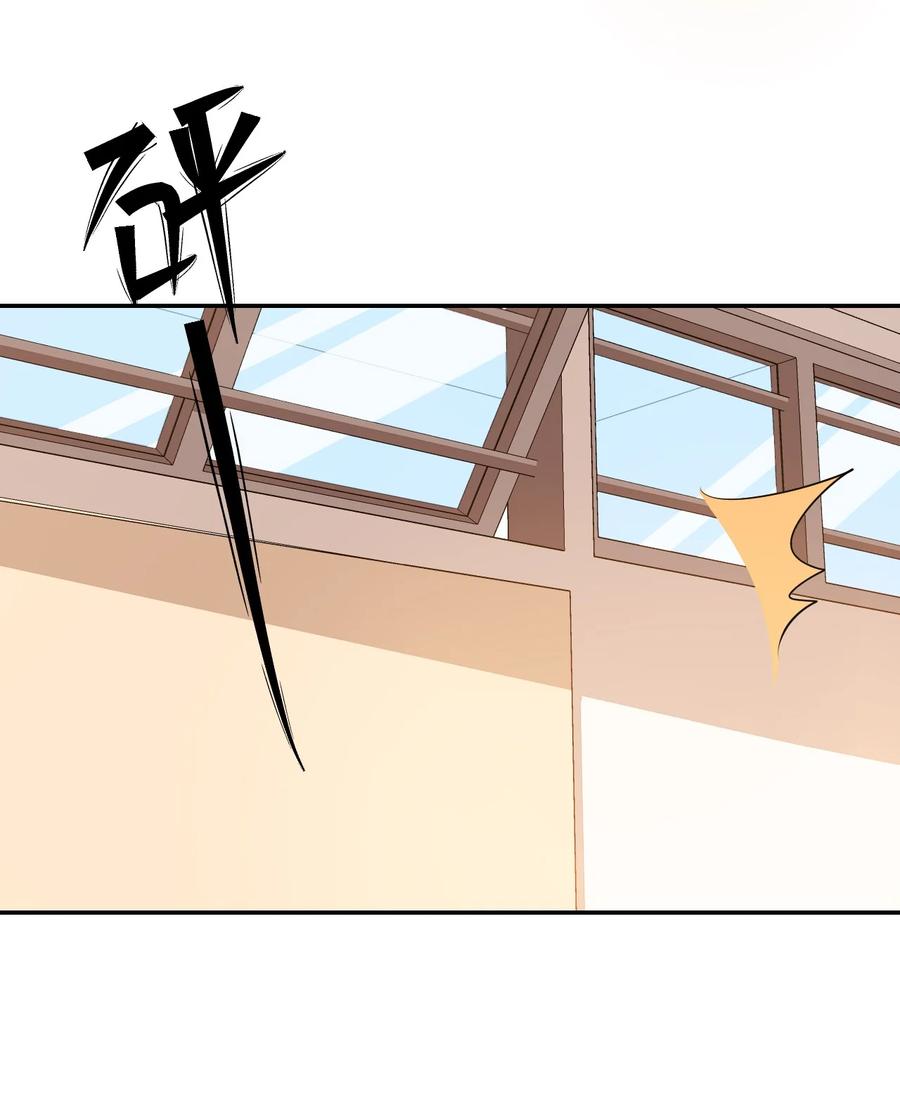 036 你认识我女朋友路小六吗？(1/2)-第38话