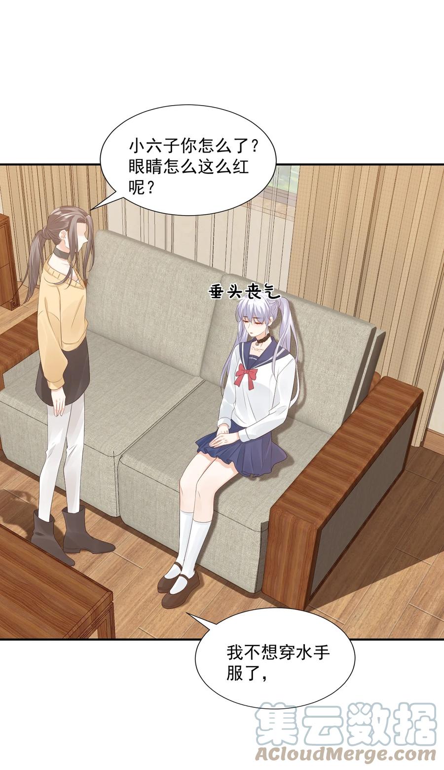 036 你认识我女朋友路小六吗？(1/2)-第38话