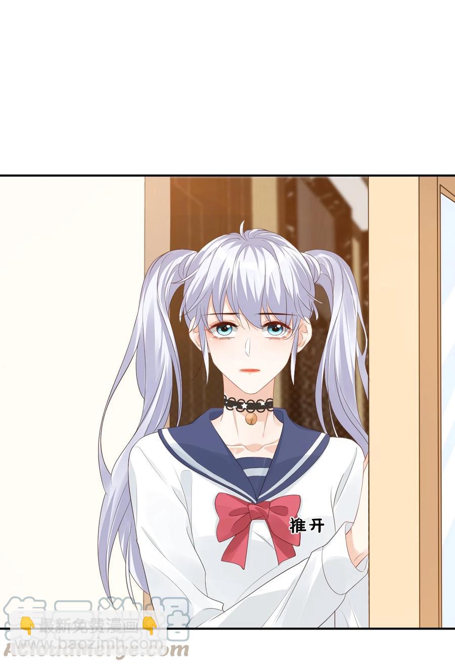 036 你认识我女朋友路小六吗？(1/2)-第38话