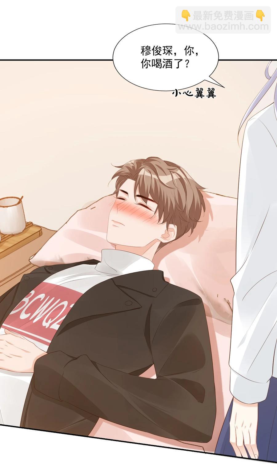 036 你认识我女朋友路小六吗？(1/2)-第38话