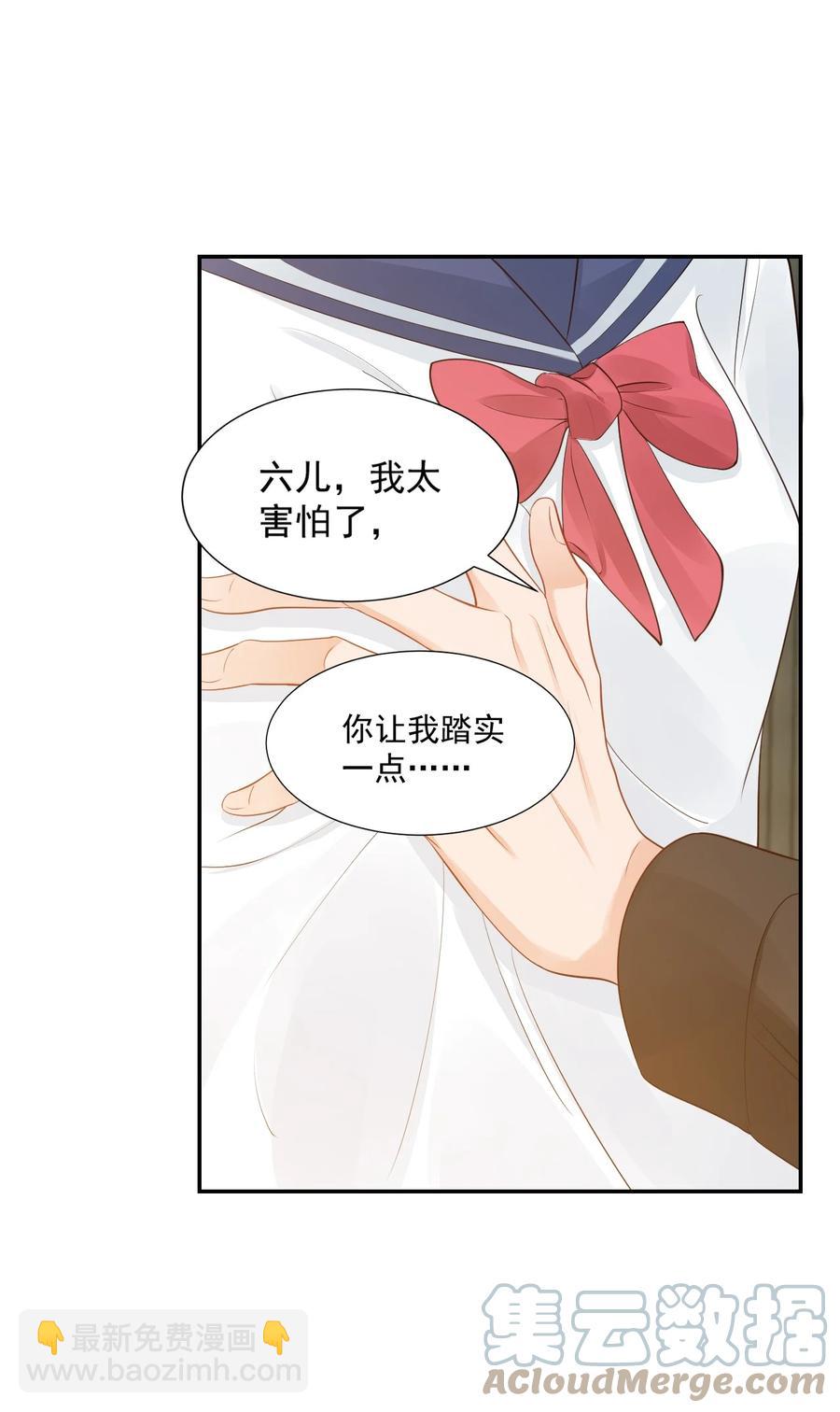 036 你认识我女朋友路小六吗？(1/2)-第38话