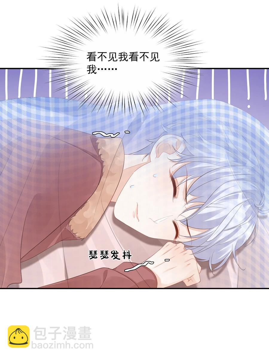 036 你认识我女朋友路小六吗？(1/2)-第38话