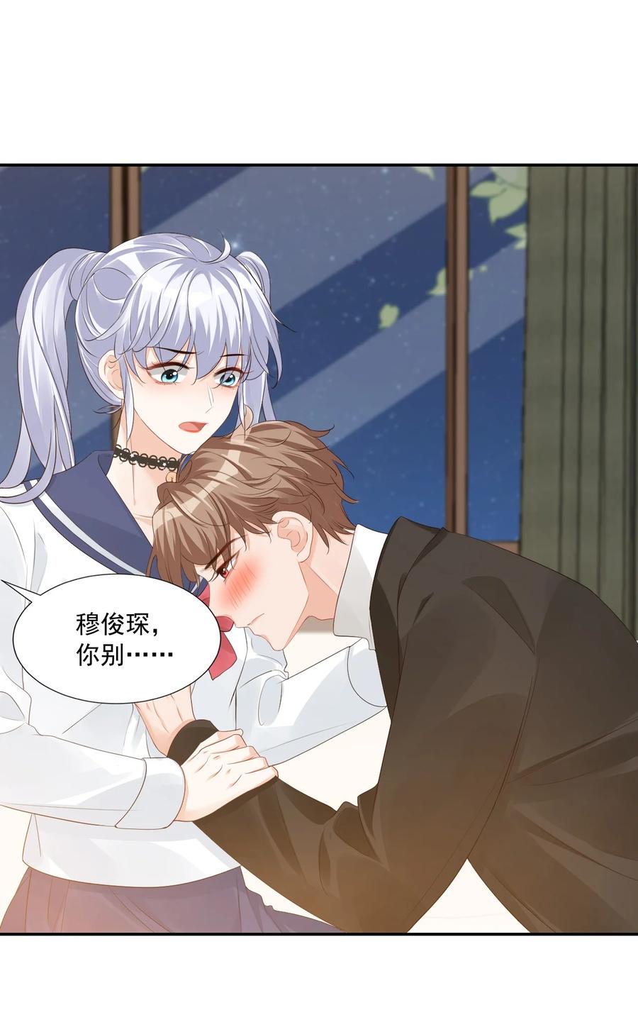 036 你认识我女朋友路小六吗？(1/2)-第38话