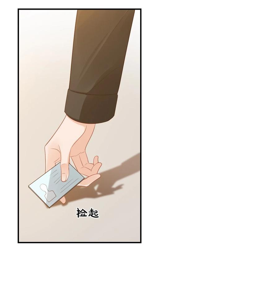 036 你认识我女朋友路小六吗？(1/2)-第38话