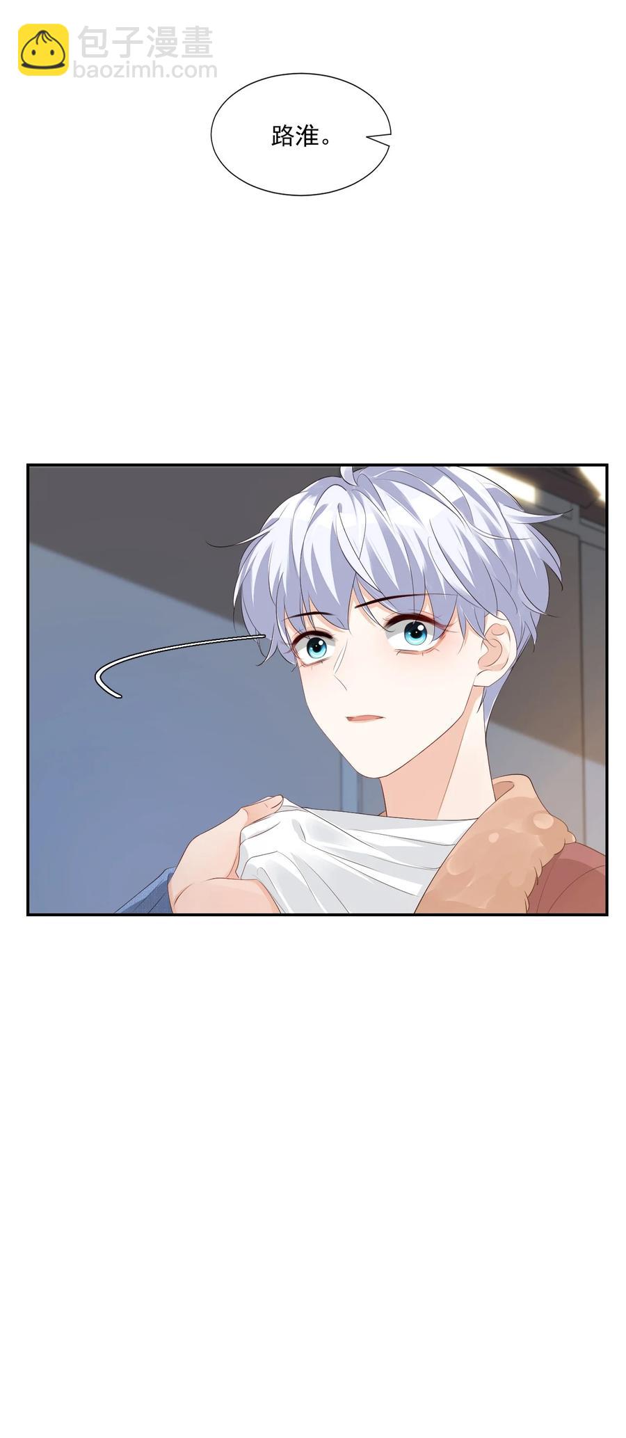 038 我不准你换寝室！(1/2)-第40话