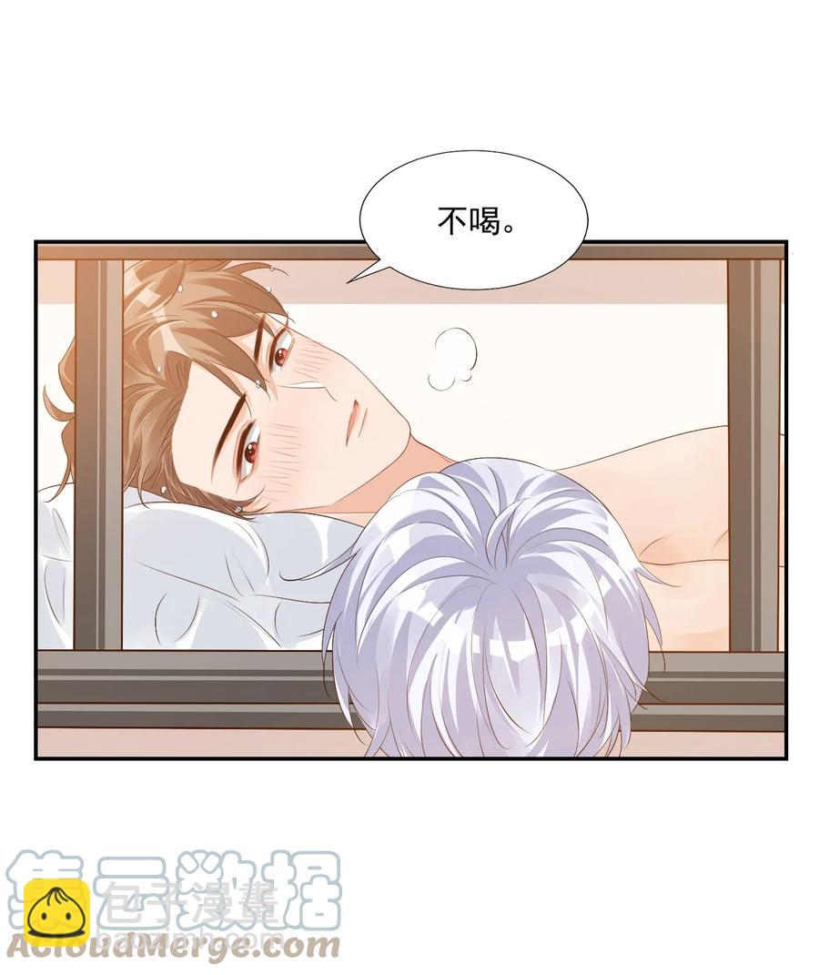 038 我不准你换寝室！(1/2)-第40话