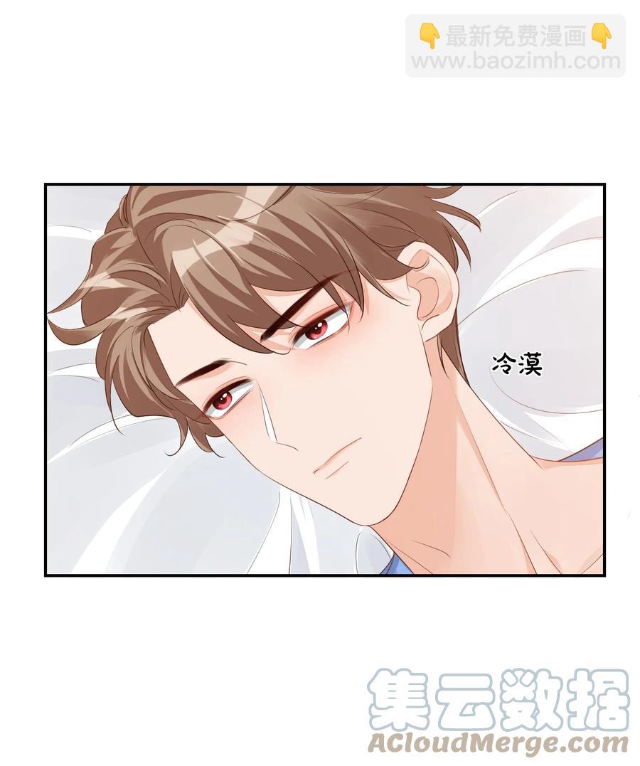 038 我不准你换寝室！(1/2)-第40话