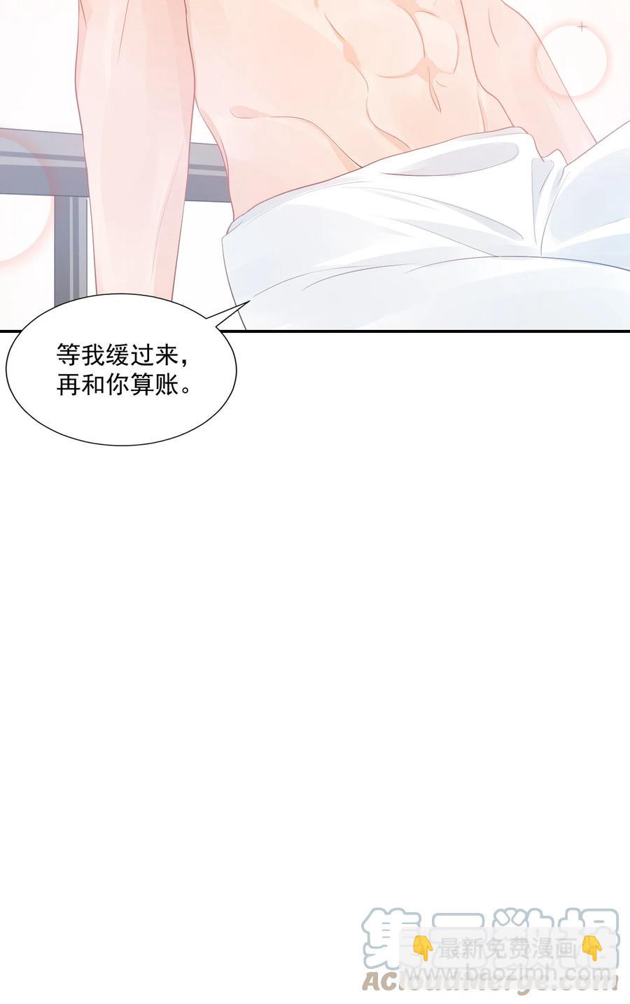 038 我不准你换寝室！(1/2)-第40话