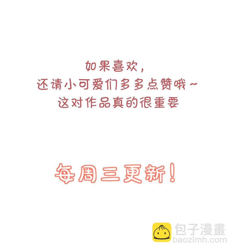 038 我不准你换寝室！(1/2)-第40话