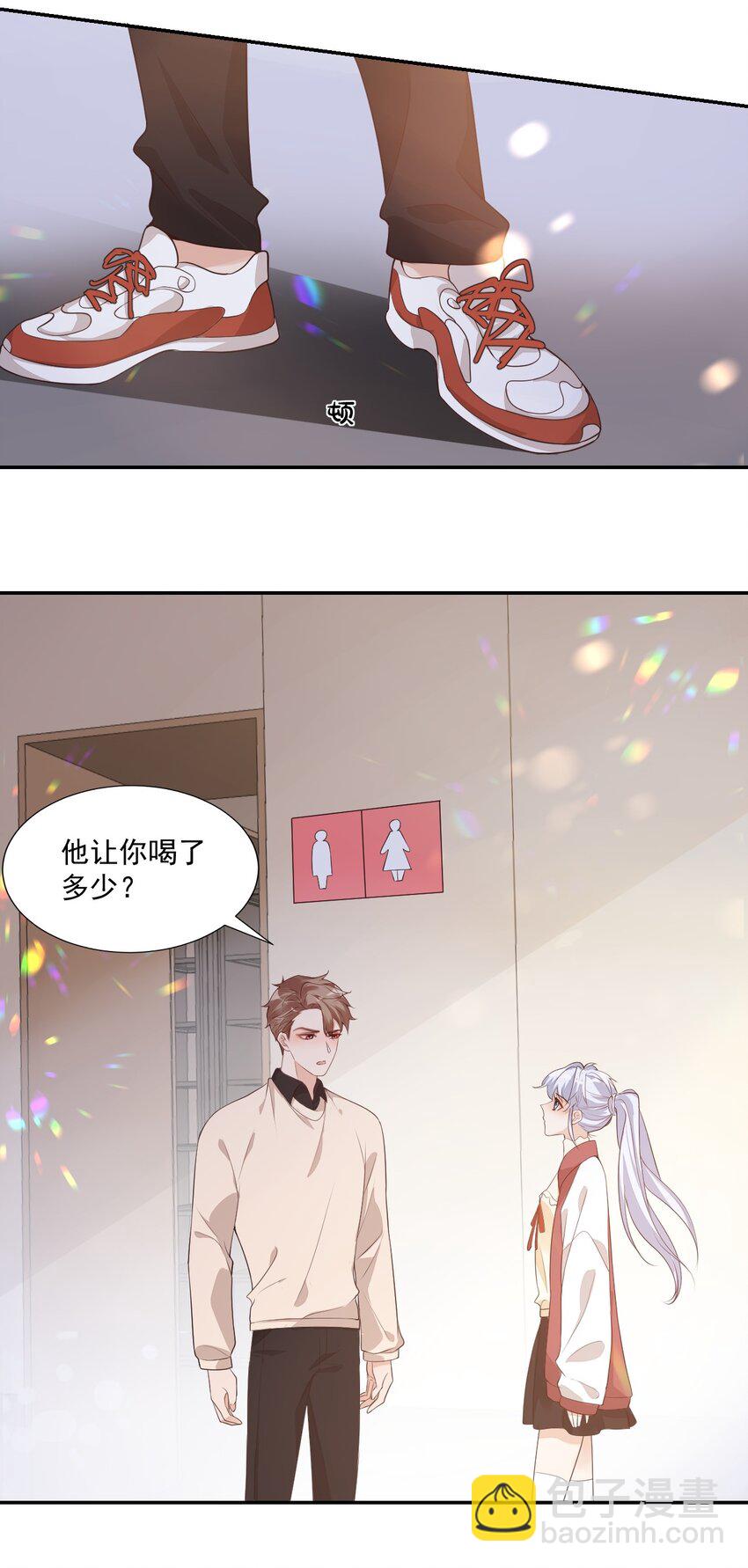 004 你吃橘子吗？-第4话