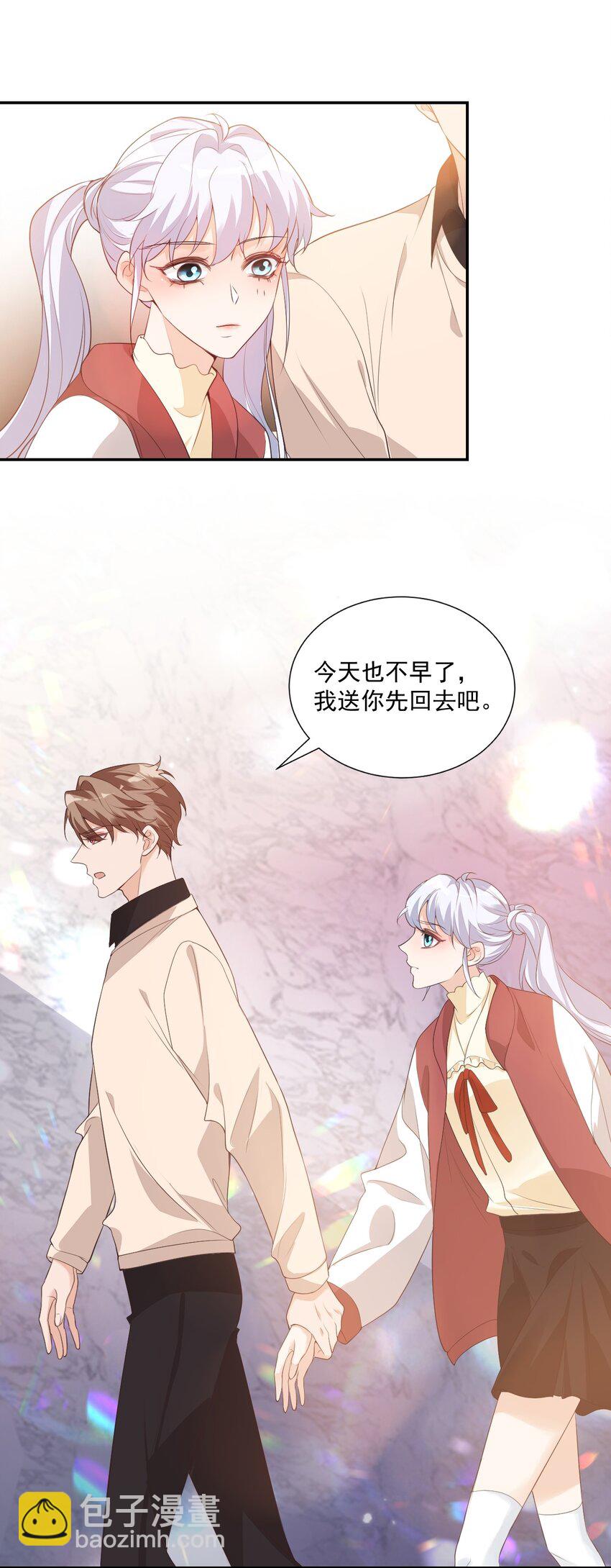 004 你吃橘子吗？-第4话