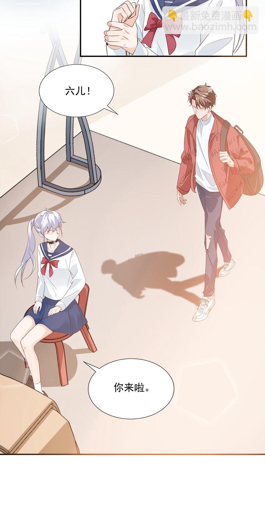 004 你吃橘子吗？-第4话