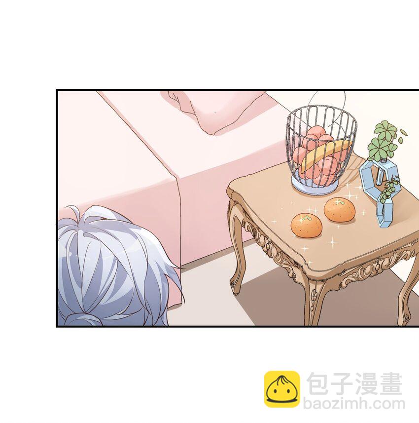 004 你吃橘子吗？-第4话