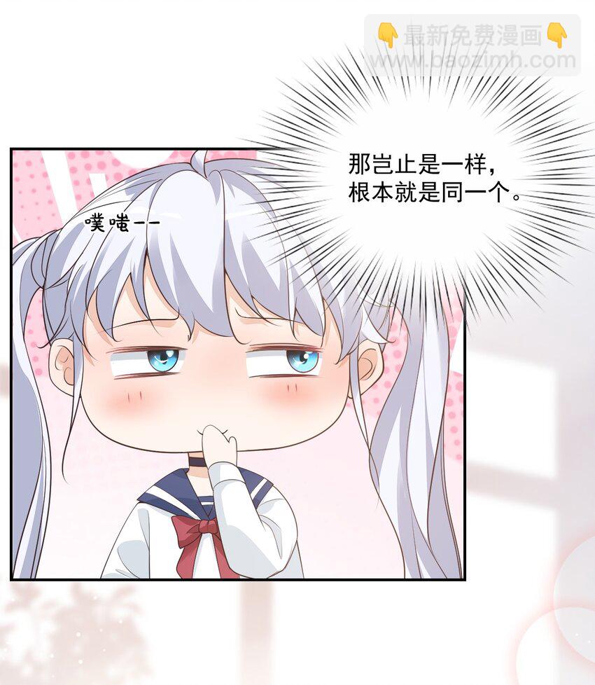 004 你吃橘子吗？-第4话