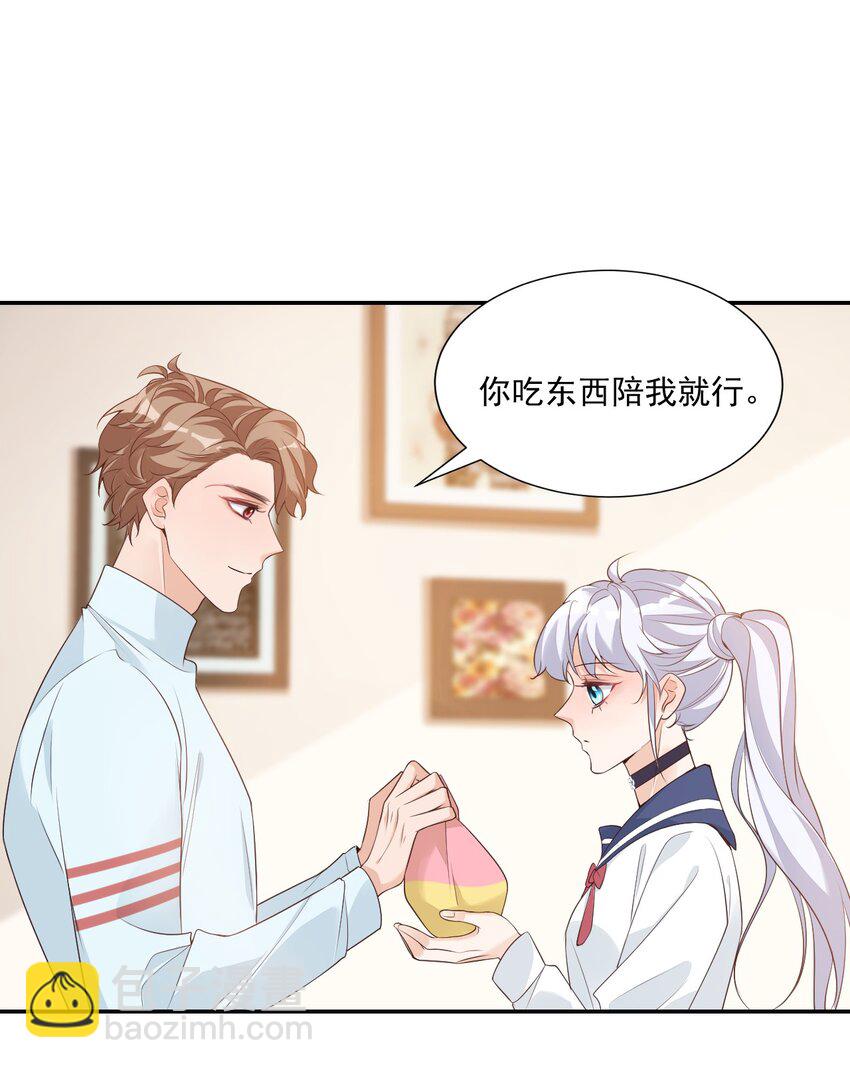 004 你吃橘子吗？-第4话