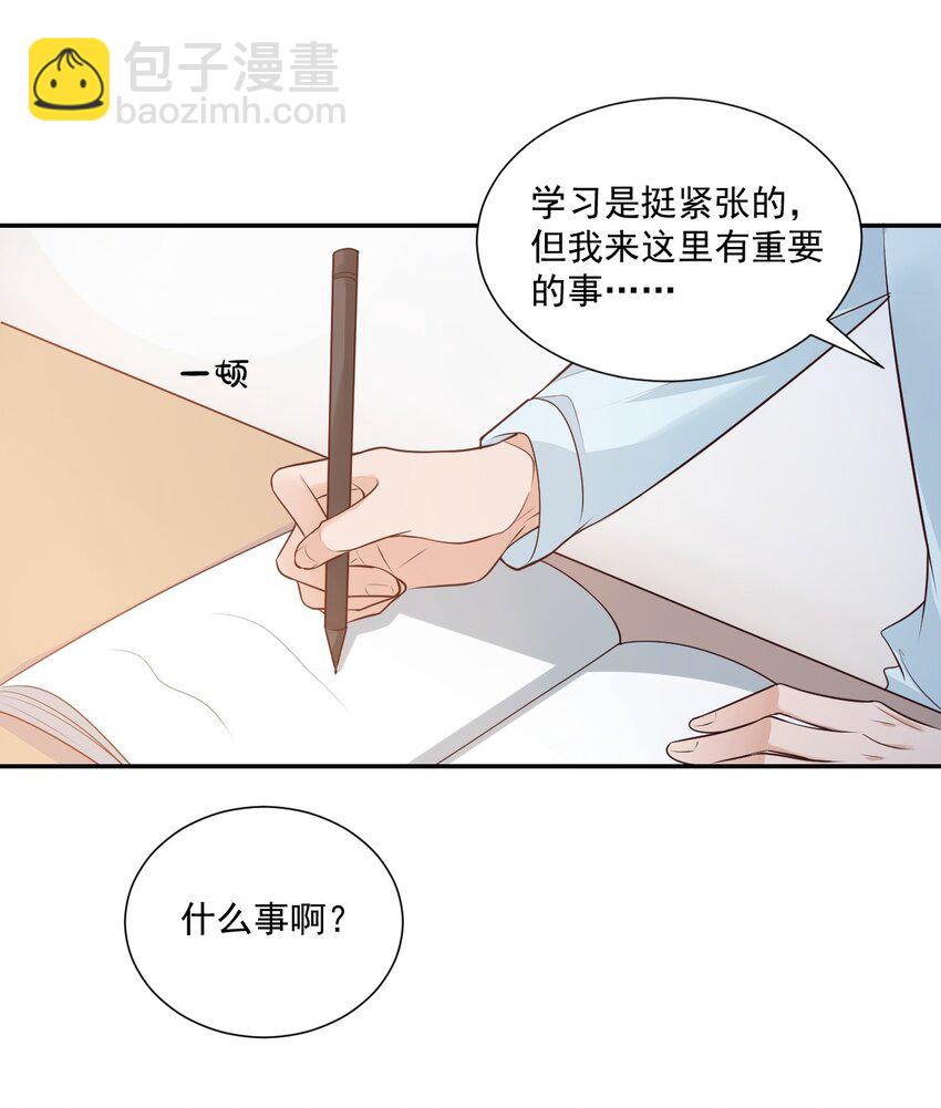 004 你吃橘子吗？-第4话