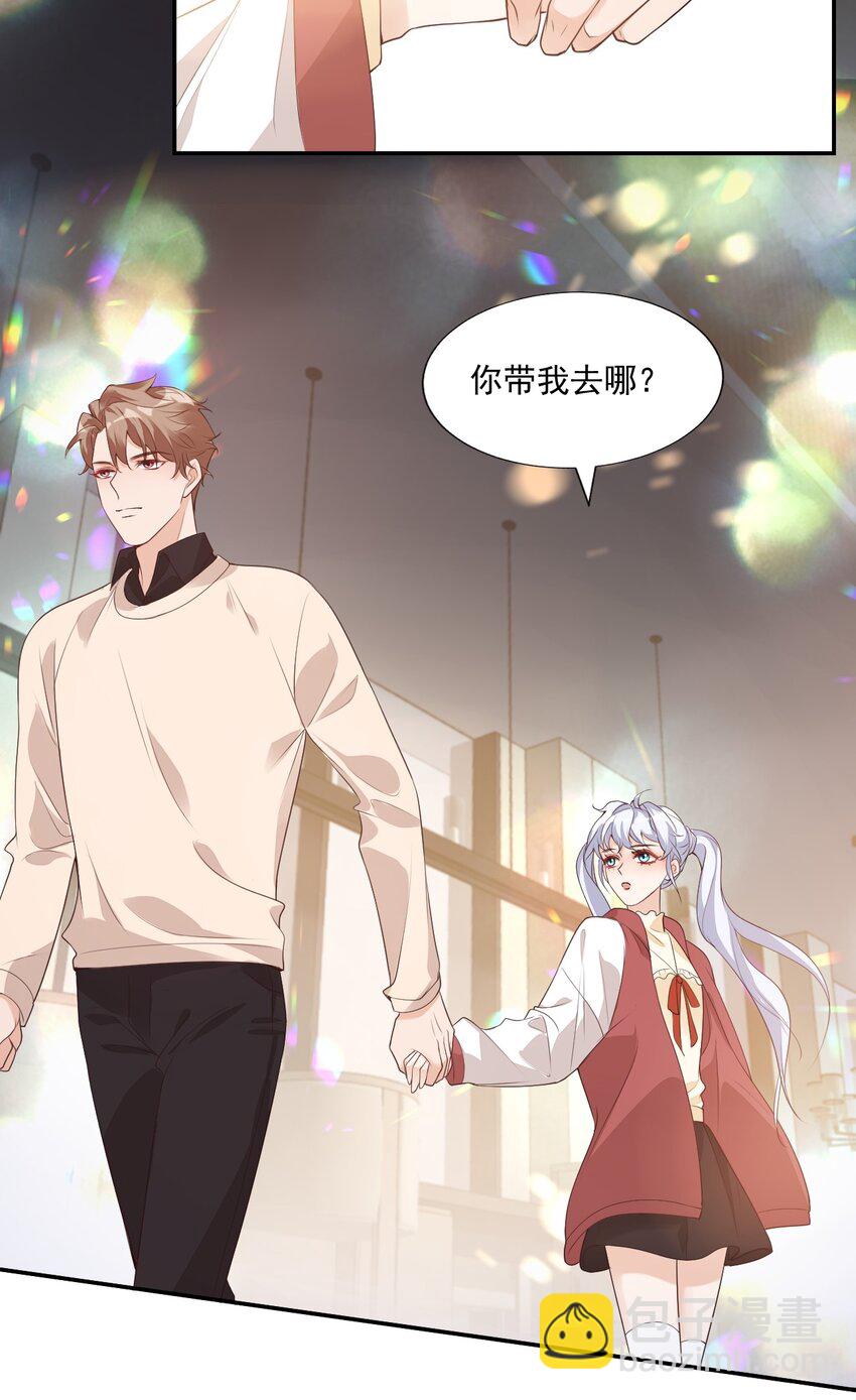 004 你吃橘子吗？-第4话