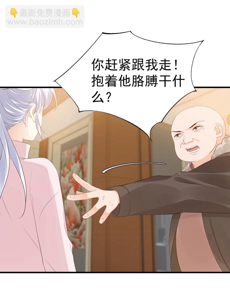 040 我的东西不准别人碰！-第42话