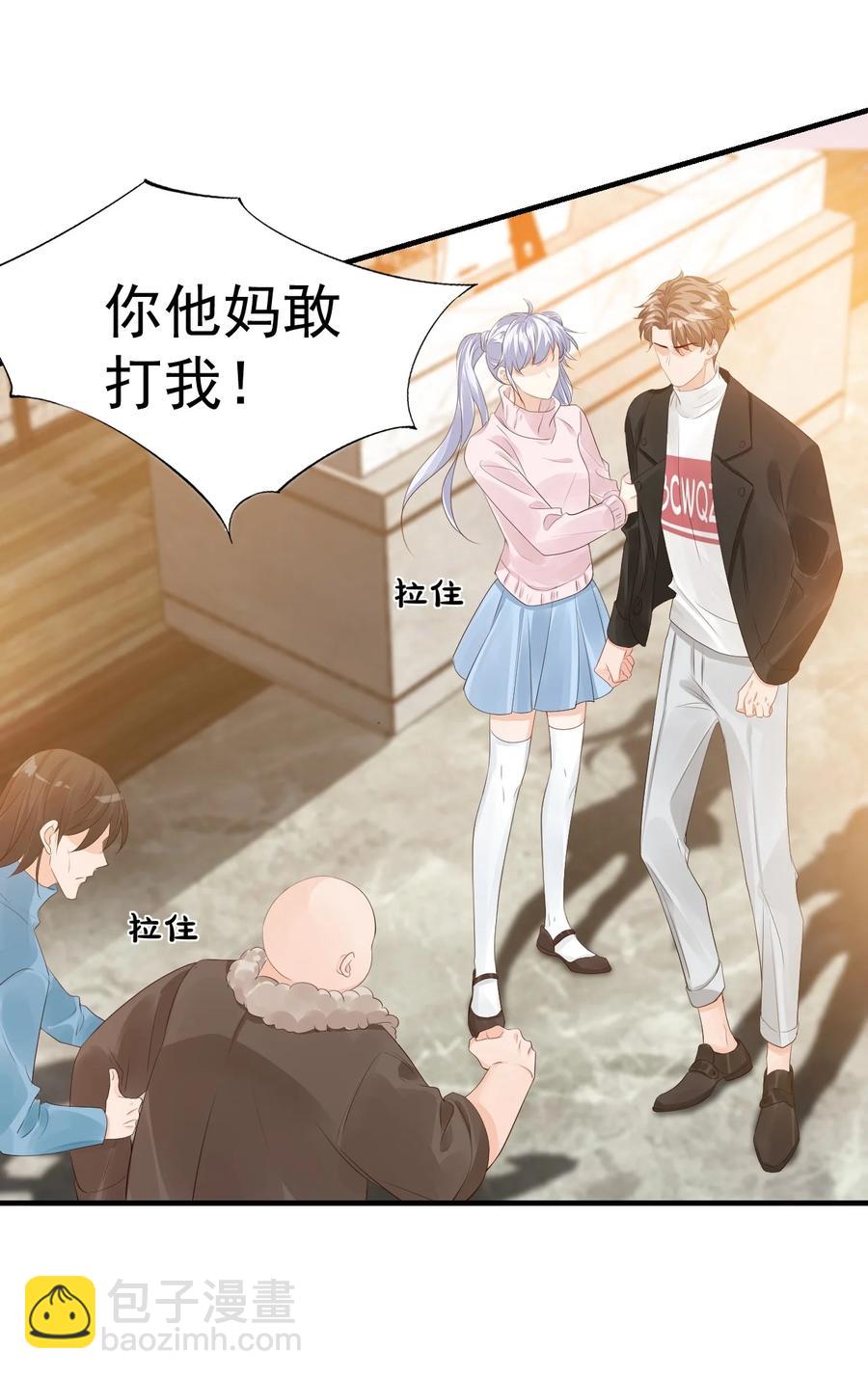 040 我的东西不准别人碰！-第42话