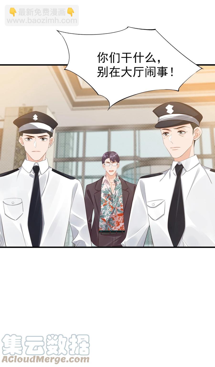 040 我的东西不准别人碰！-第42话
