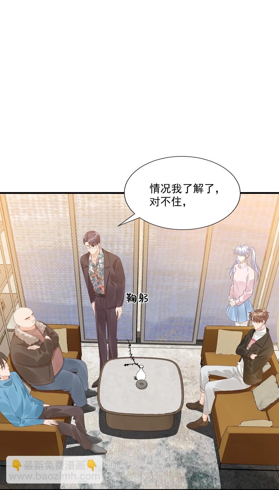 040 我的东西不准别人碰！-第42话