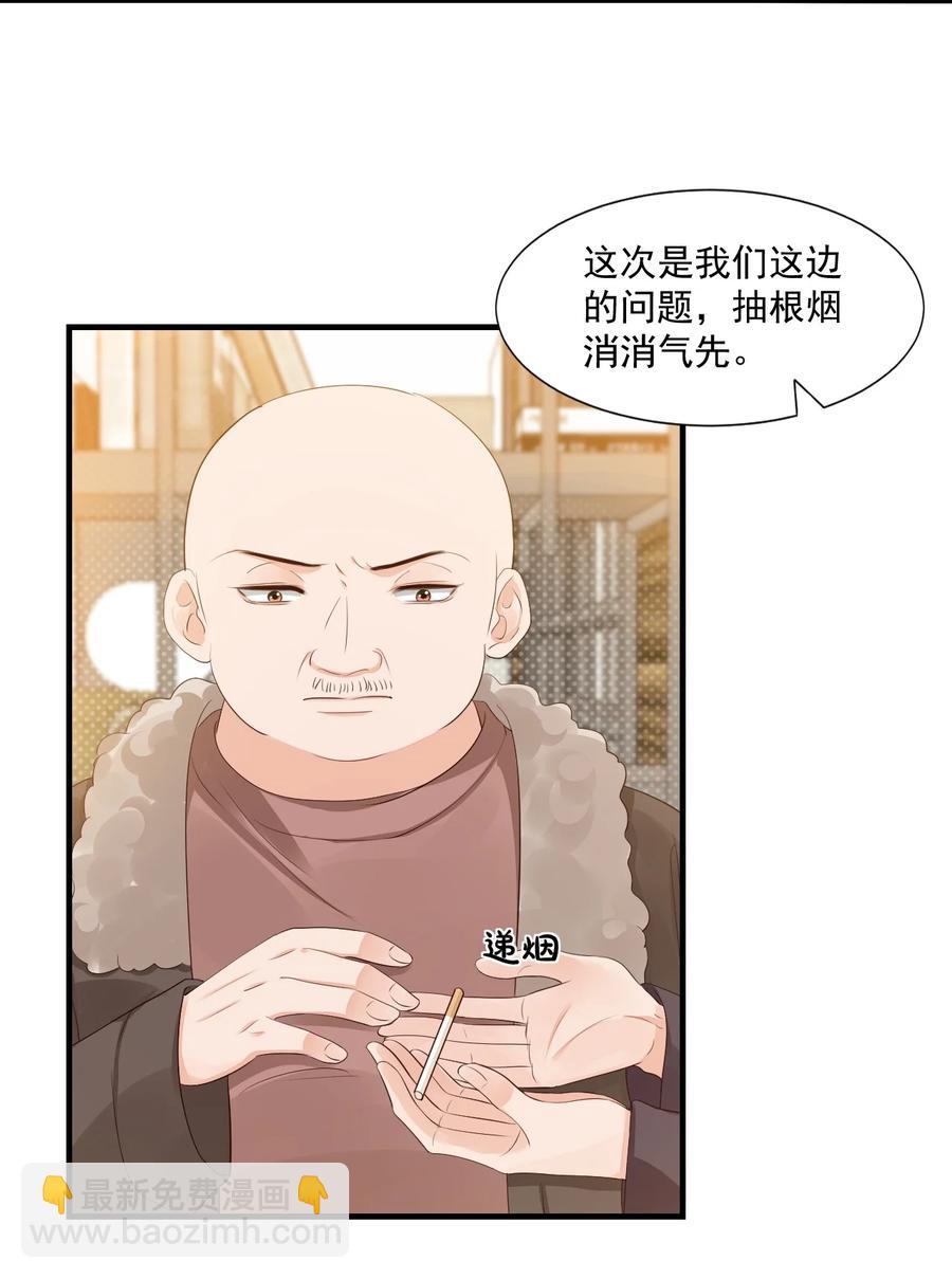 040 我的东西不准别人碰！-第42话
