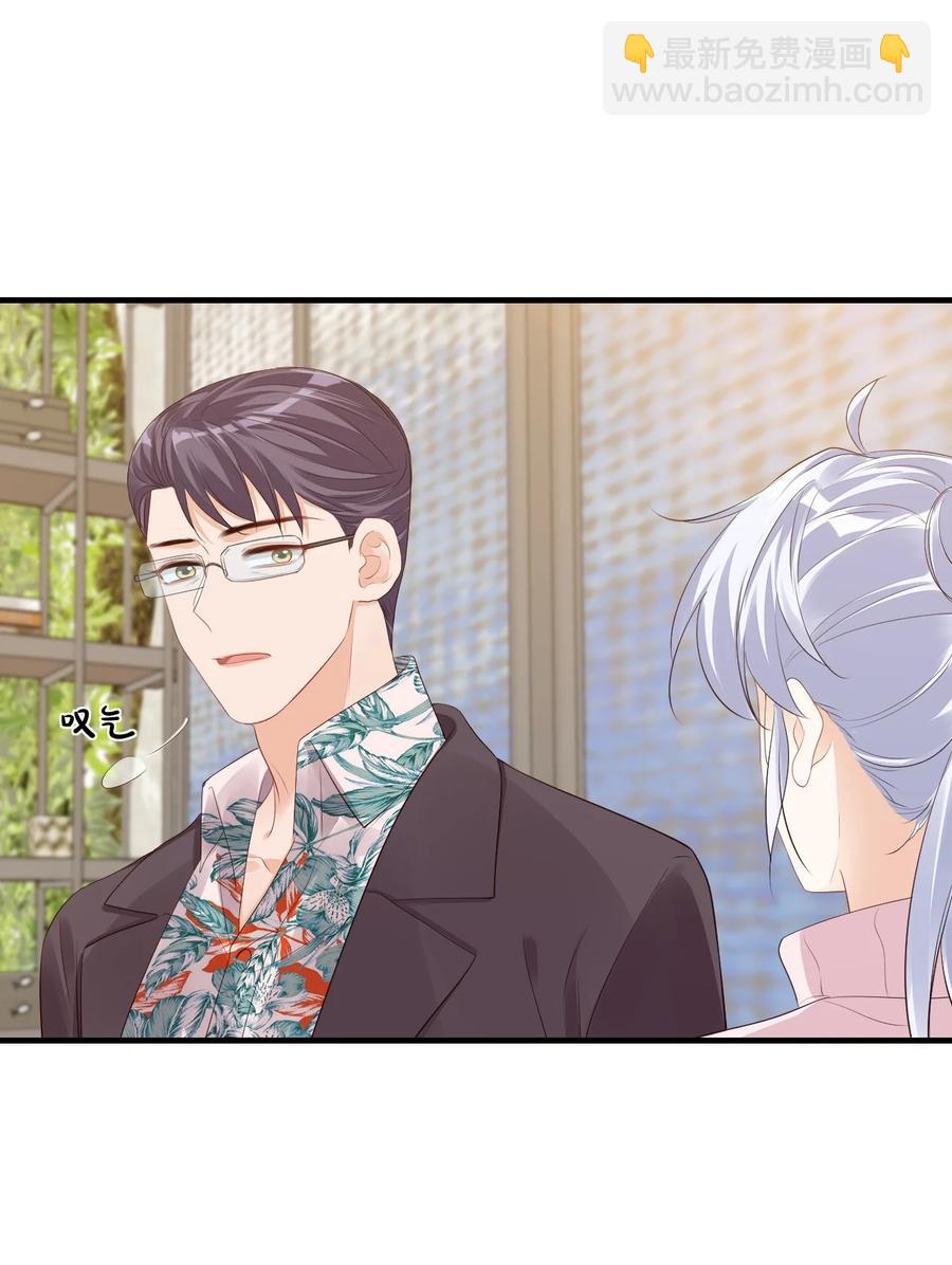 040 我的东西不准别人碰！-第42话