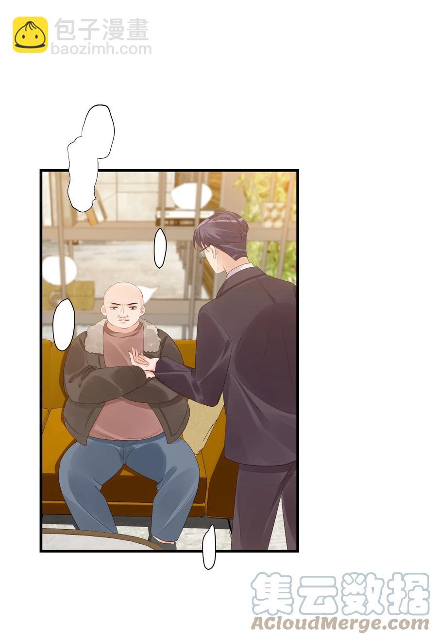 040 我的东西不准别人碰！-第42话