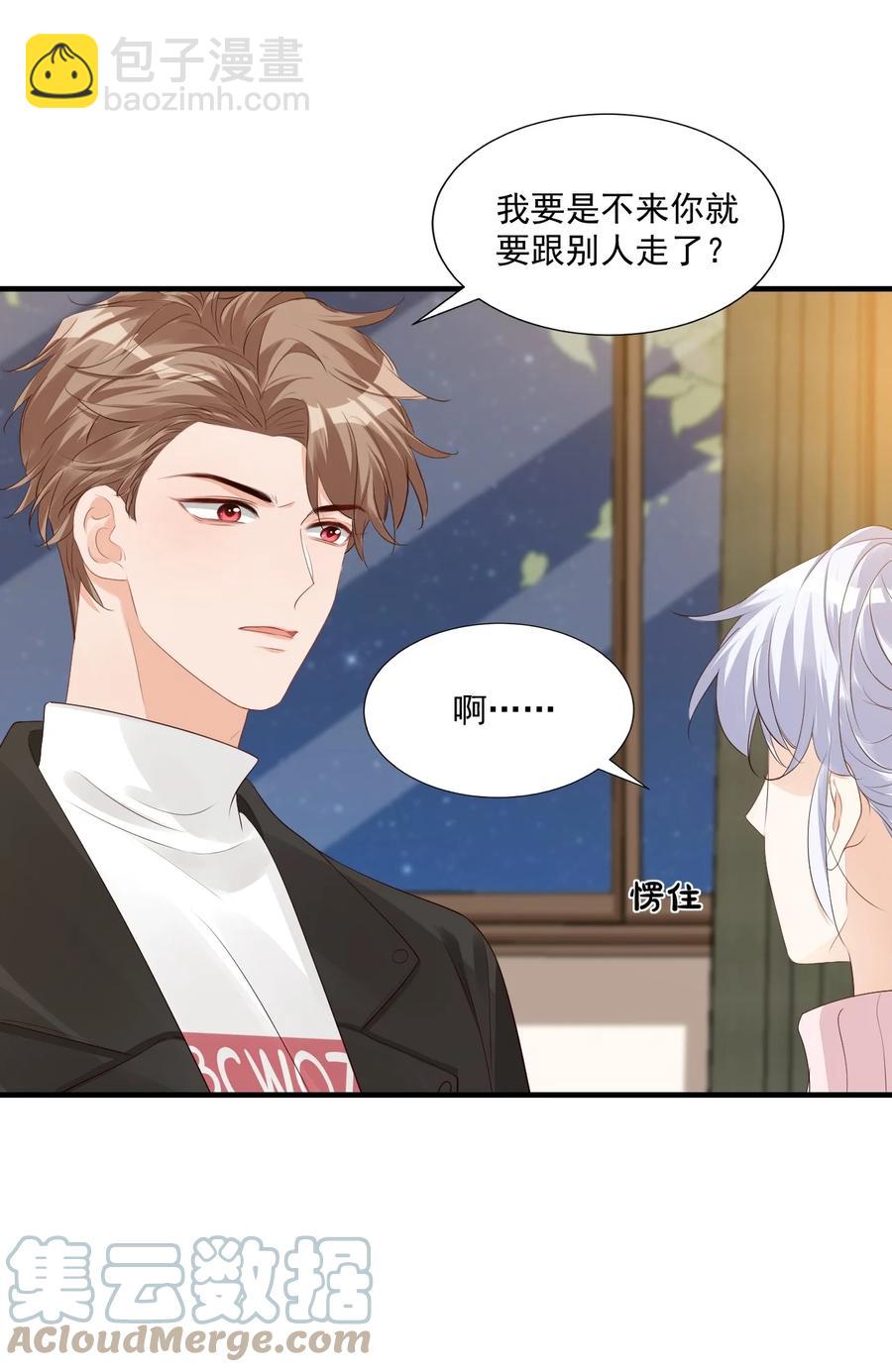 040 我的东西不准别人碰！-第42话