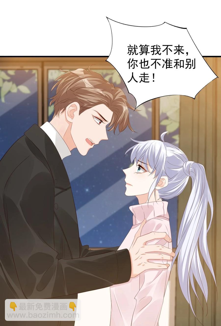 040 我的东西不准别人碰！-第42话