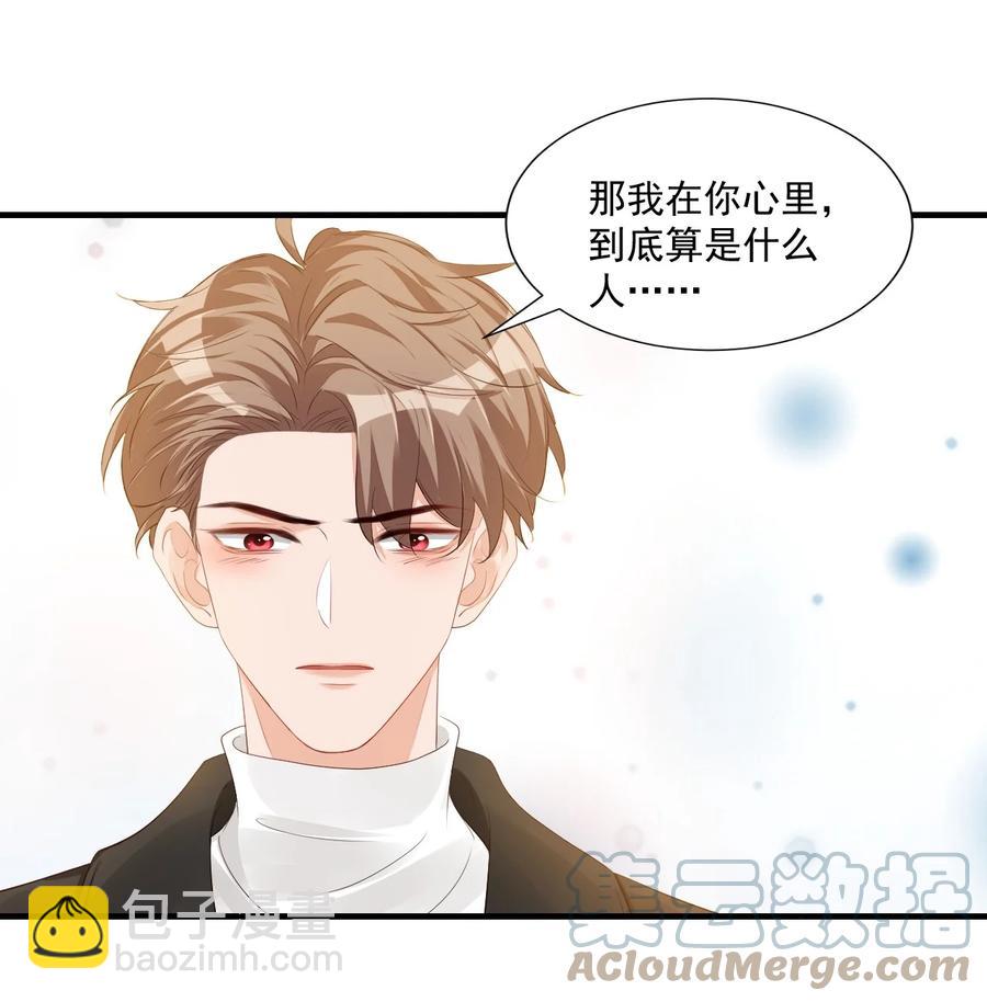 040 我的东西不准别人碰！-第42话