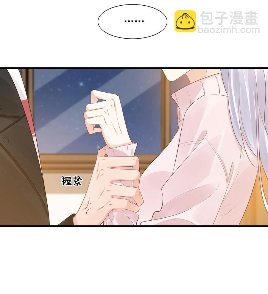 040 我的东西不准别人碰！-第42话