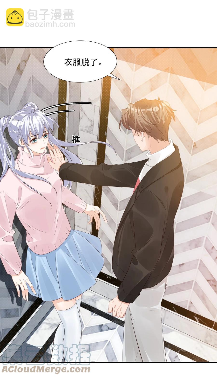 040 我的东西不准别人碰！-第42话