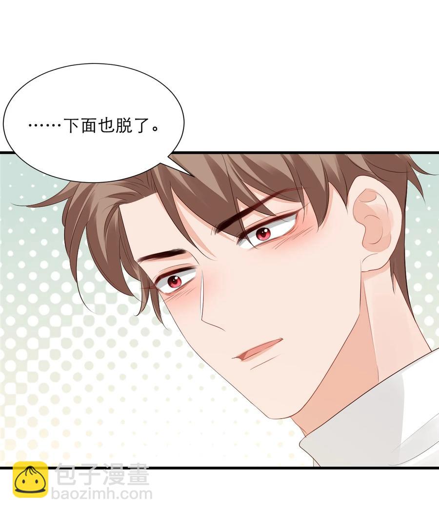 040 我的东西不准别人碰！-第42话