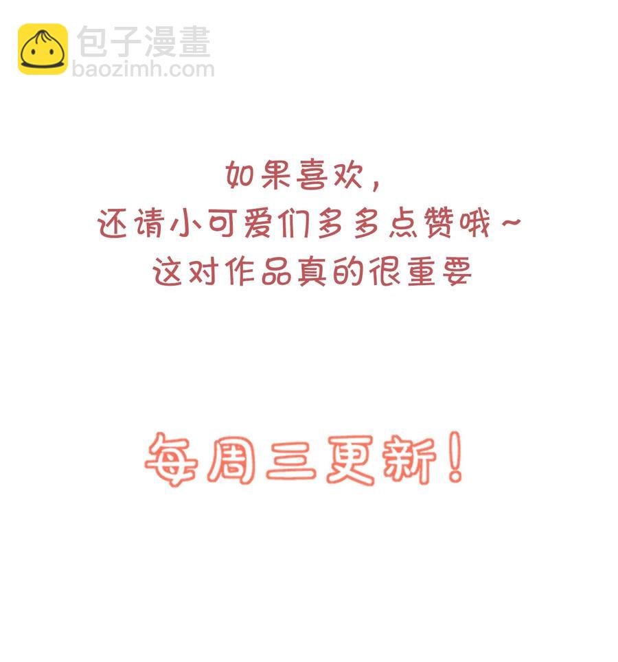 040 我的东西不准别人碰！-第42话