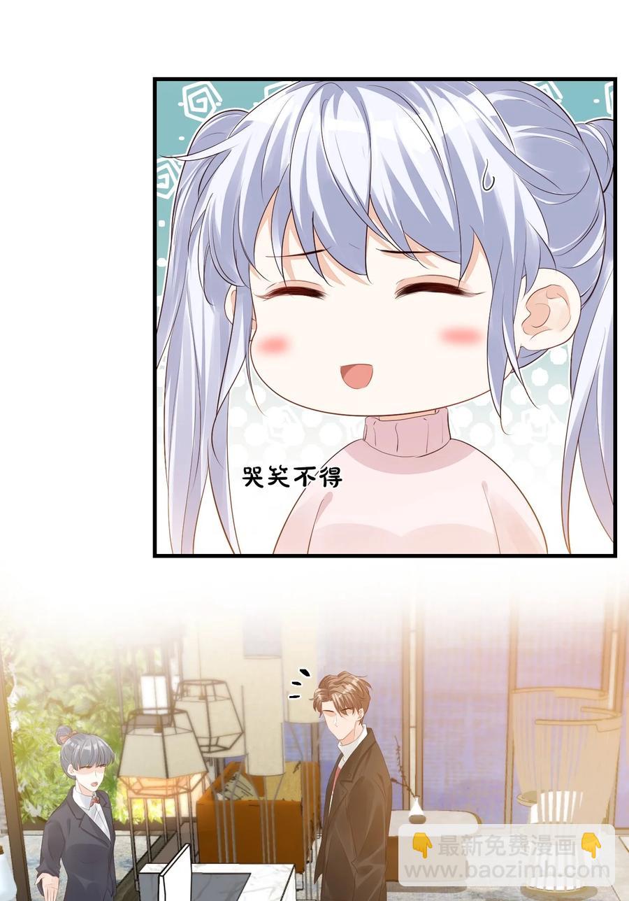 040 我的东西不准别人碰！-第42话