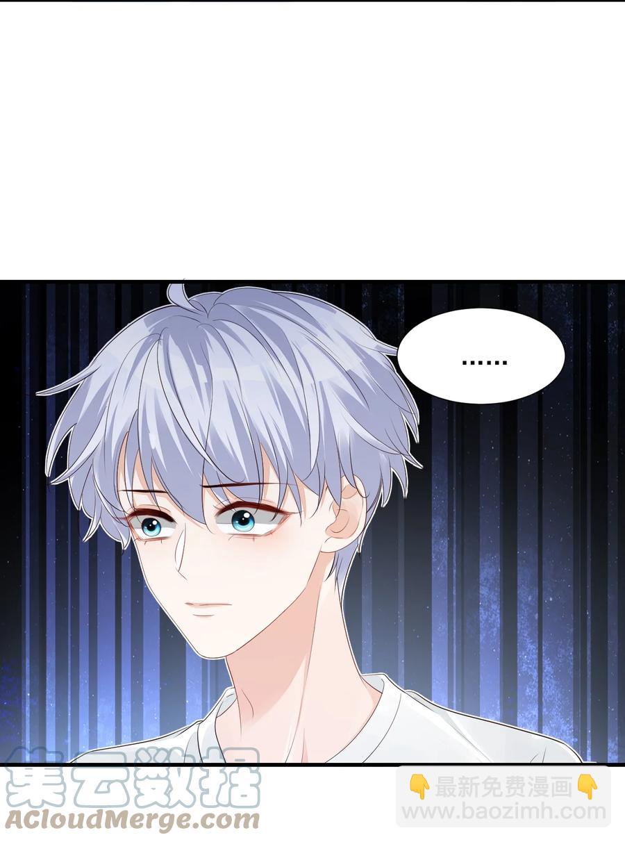 042 你中彩票了？-第44话