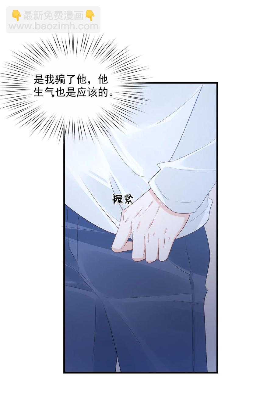 042 你中彩票了？-第44话