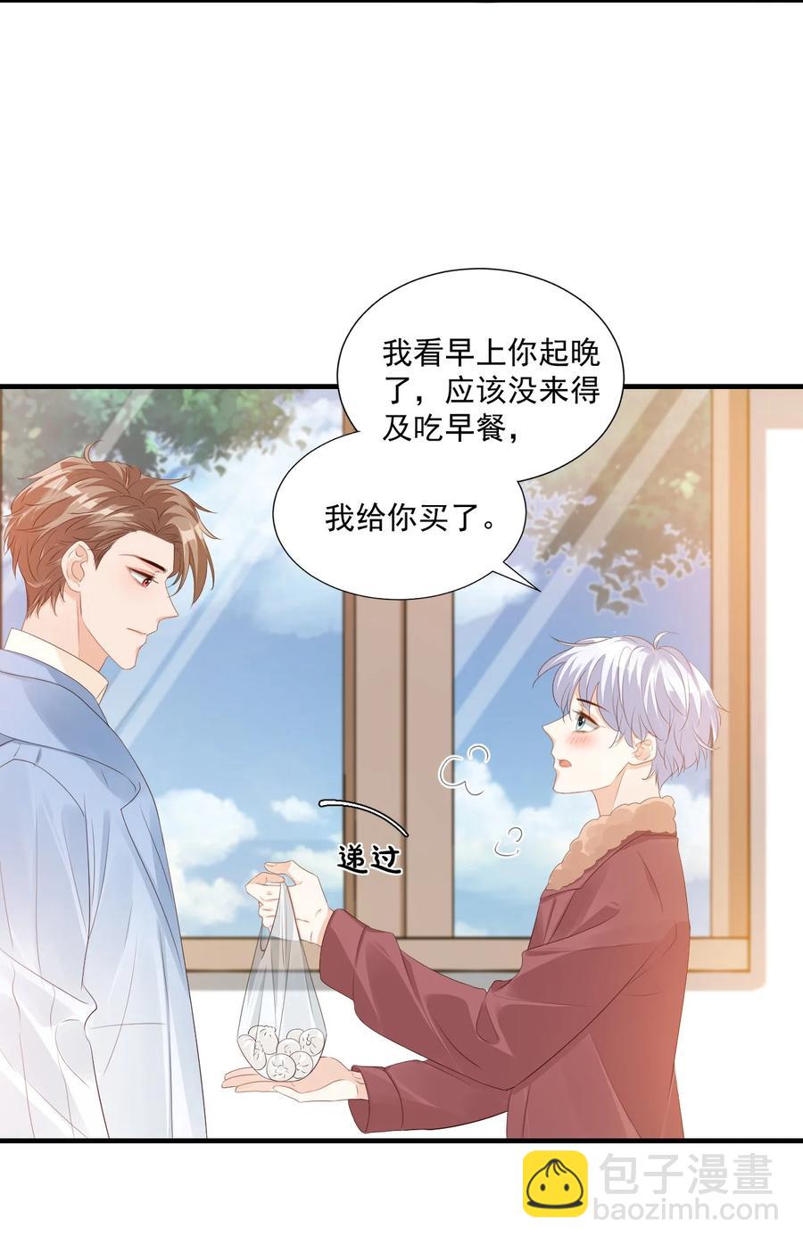 042 你中彩票了？-第44话