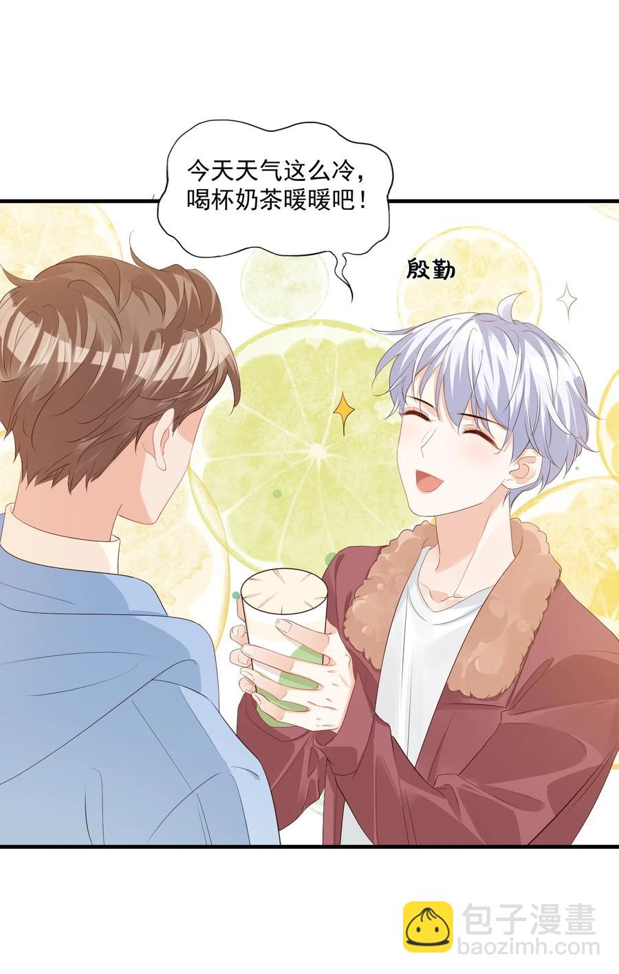 042 你中彩票了？-第44话