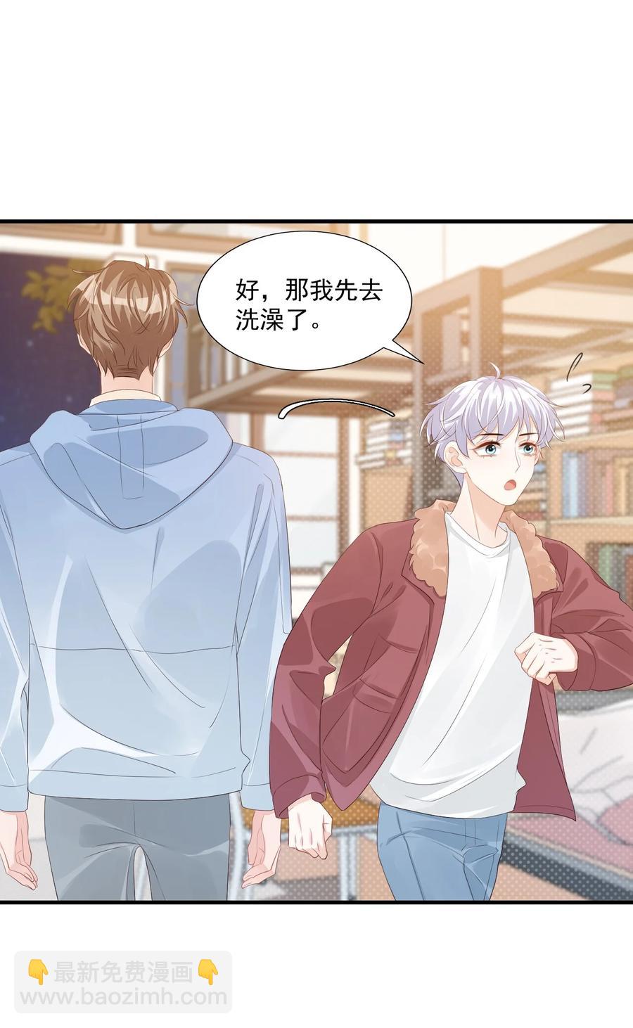042 你中彩票了？-第44话