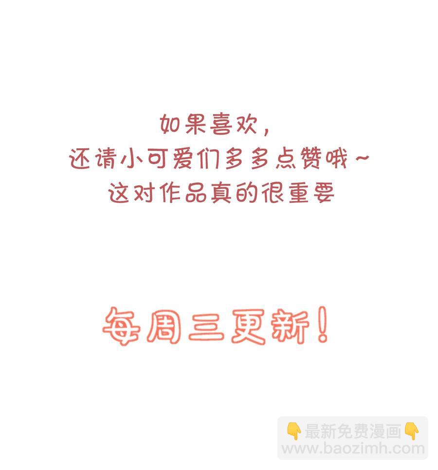 042 你中彩票了？-第44话