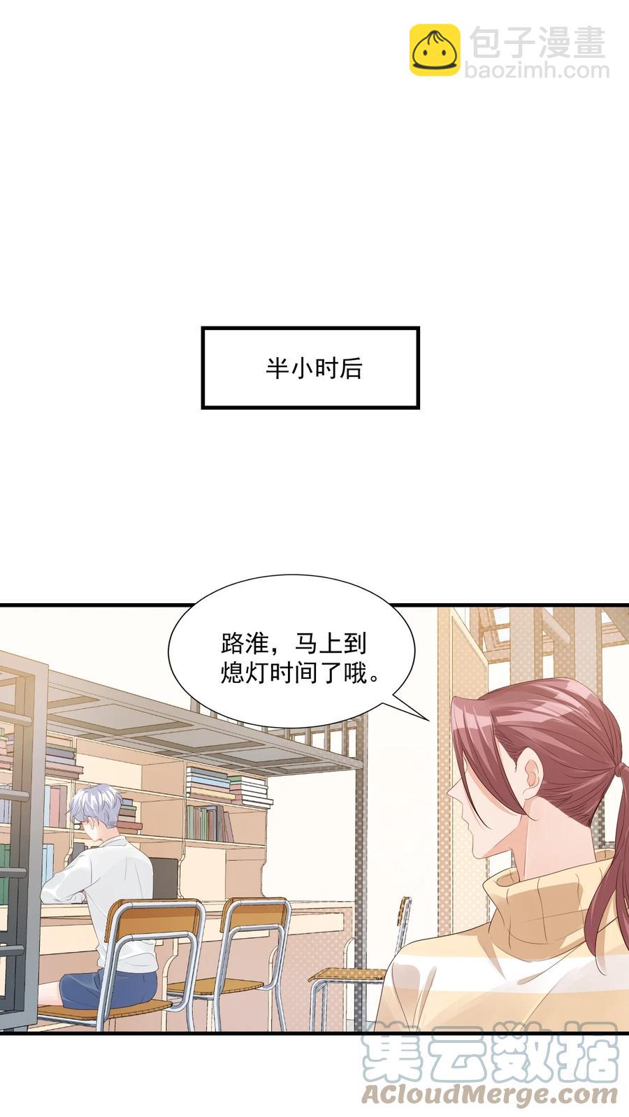 042 你中彩票了？-第44话